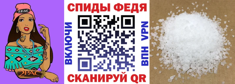 АМФЕТАМИН 97%  купить наркотики цена  Красновишерск 