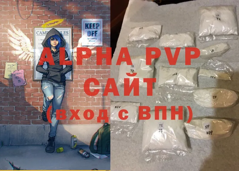 магазин продажи   Красновишерск  APVP мука 