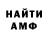 Метадон мёд Rasul Almardanov