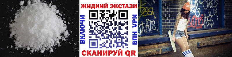 купить   Красновишерск  БУТИРАТ Butirat 
