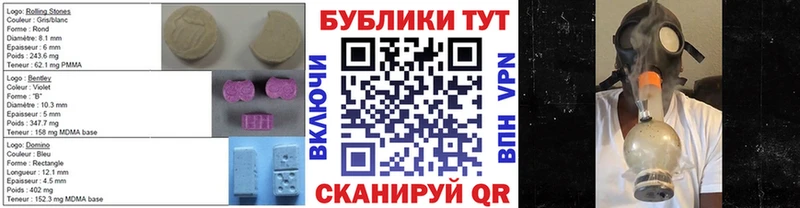 Экстази круглые  Красновишерск 
