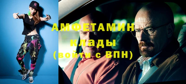 эйфоретик Новозыбков