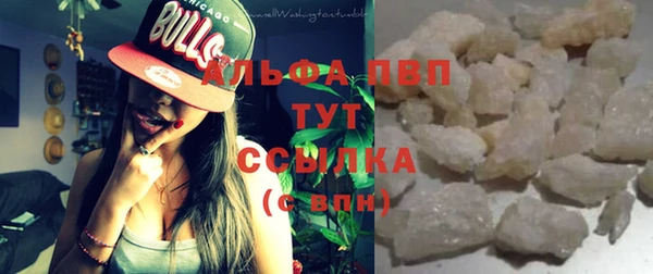 мефедрон мука Новодвинск