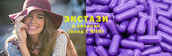 эйфоретик Новозыбков