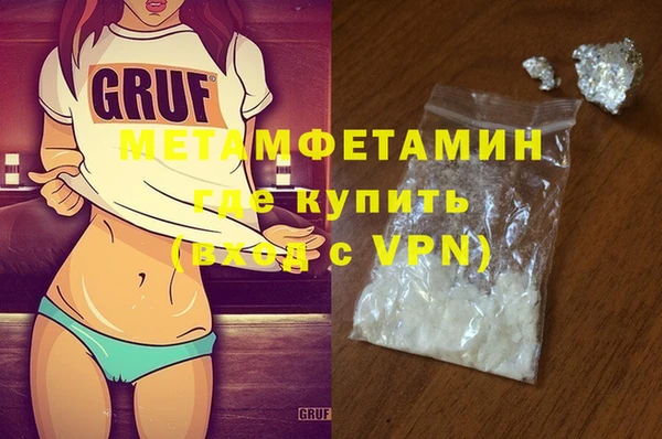 эйфоретик Новозыбков