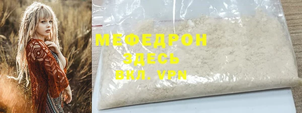 мефедрон мука Новодвинск