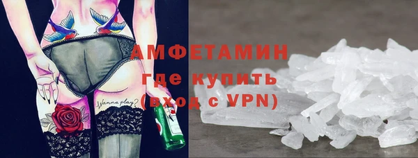 эйфоретик Новозыбков