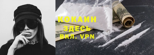 мефедрон мука Новодвинск