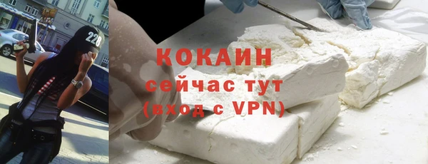 мефедрон мука Новодвинск