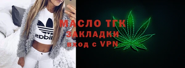 мефедрон мука Новодвинск