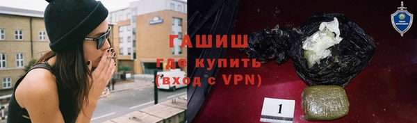 мефедрон мука Новодвинск