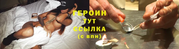 мефедрон мука Новодвинск