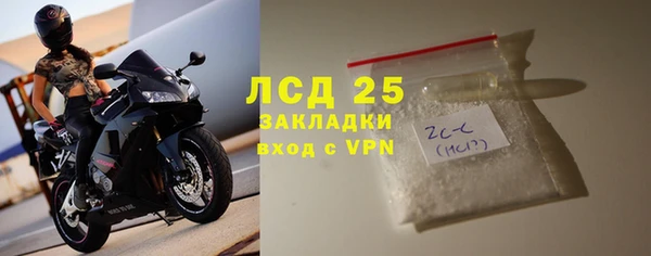эйфоретик Новозыбков