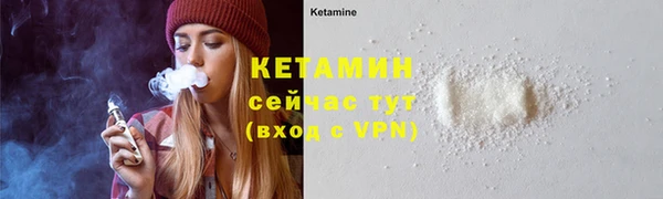 эйфоретик Новозыбков