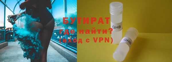 эйфоретик Новозыбков