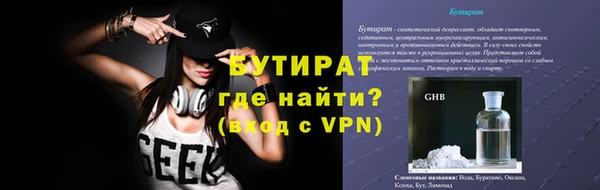 не бодяженный Новокубанск