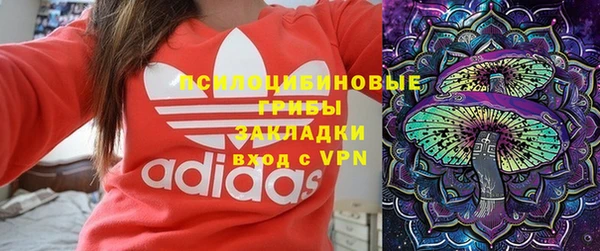 альфа пвп VHQ Вязьма