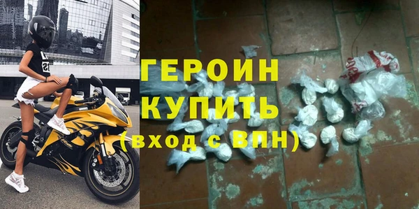 эйфоретик Новозыбков