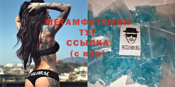 мефедрон мука Новодвинск