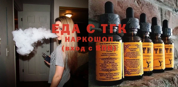 эйфоретик Новозыбков