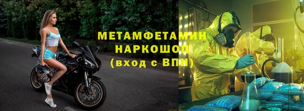 эйфоретик Новозыбков