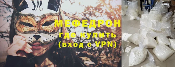 мефедрон мука Новодвинск