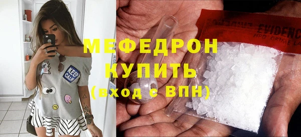 мефедрон мука Новодвинск