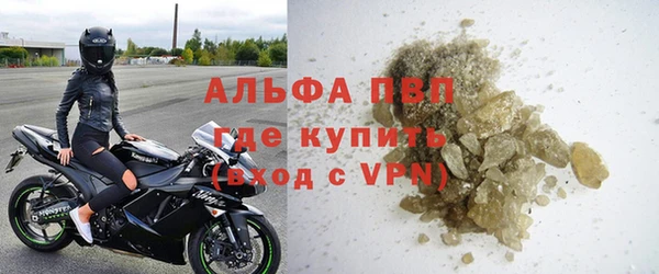 альфа пвп VHQ Вязьма