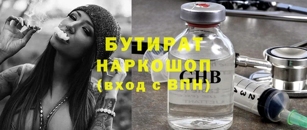 мефедрон мука Новодвинск