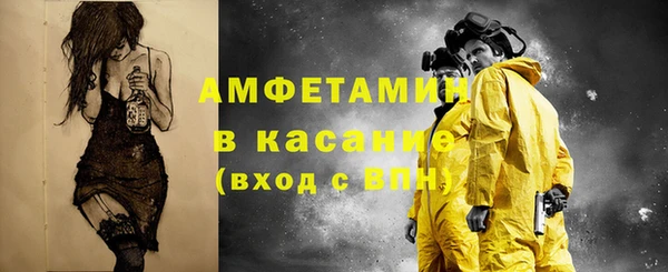 эйфоретик Новозыбков
