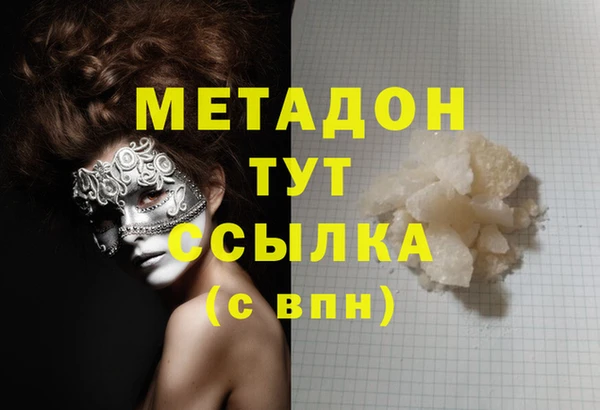 мефедрон мука Новодвинск