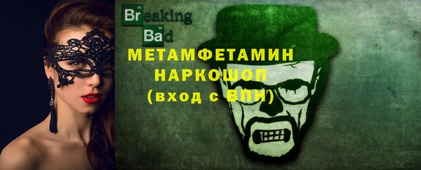 прущая мука Карабаново