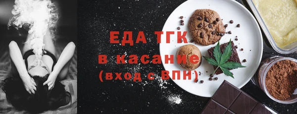 мефедрон мука Новодвинск