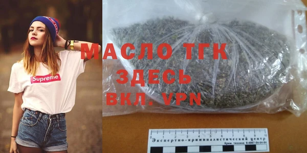 мефедрон мука Новодвинск