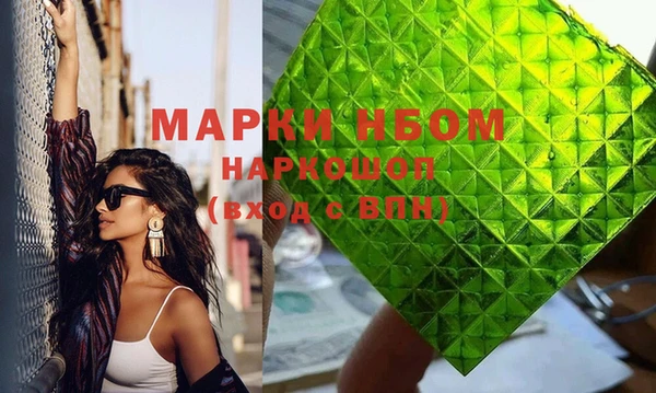 эйфоретик Новозыбков