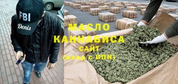мефедрон мука Новодвинск