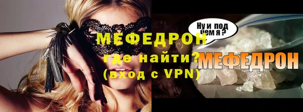 мефедрон мука Новодвинск