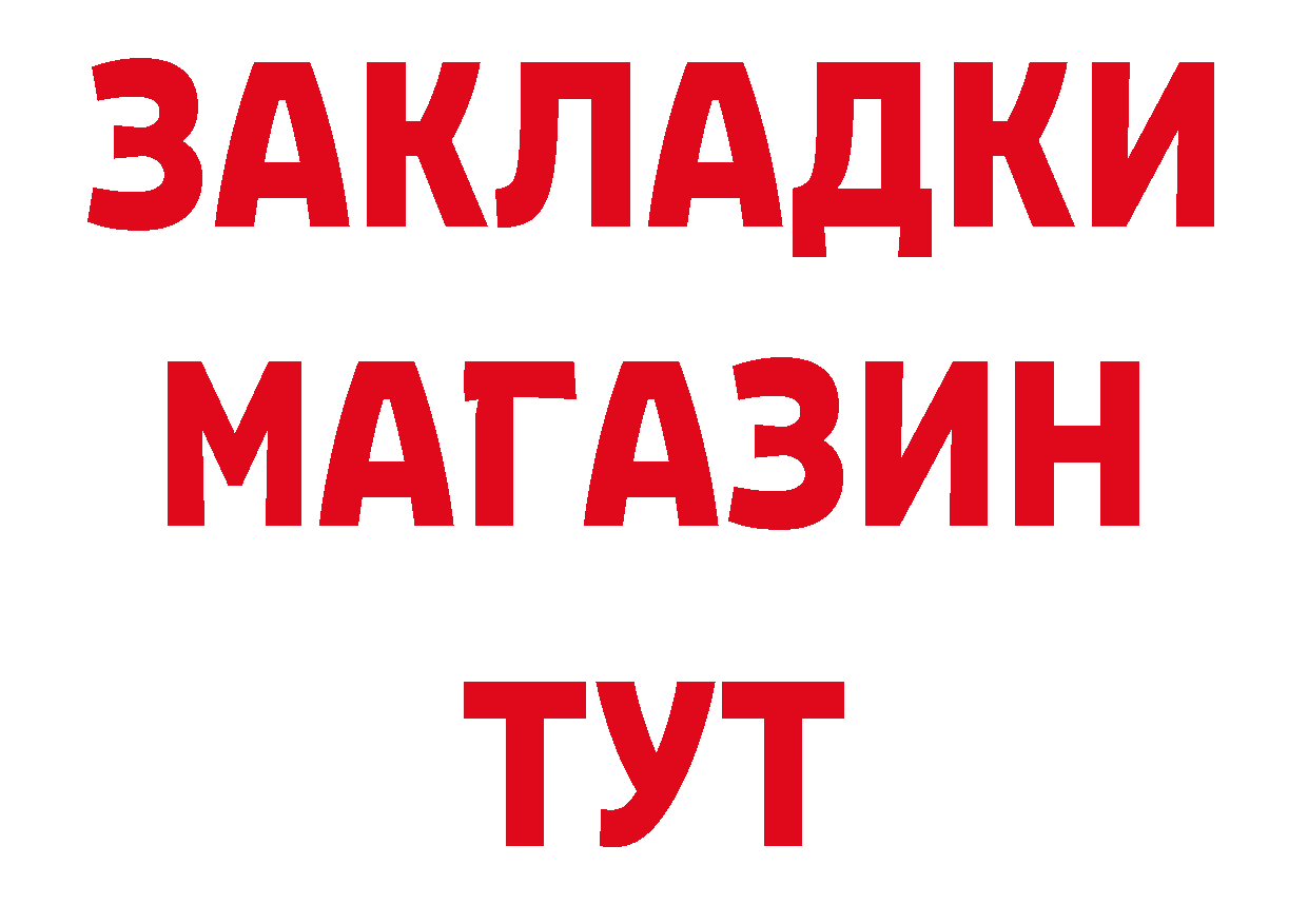 Канабис ГИДРОПОН ссылка это гидра Красновишерск