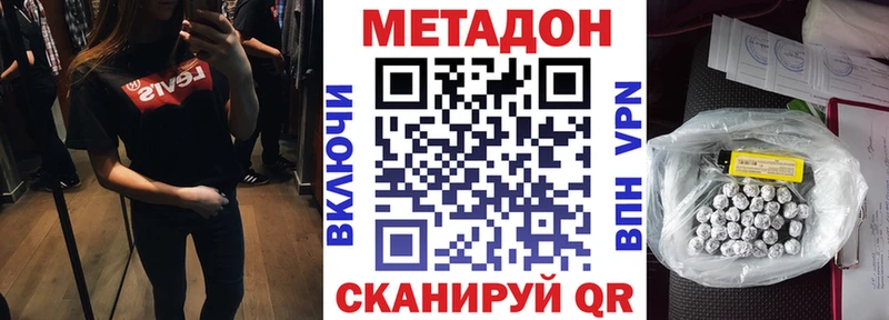 мега маркетплейс где продают наркотики Красновишерск Метадон кристалл