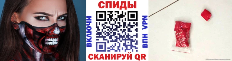 Метамфетамин пудра Красновишерск