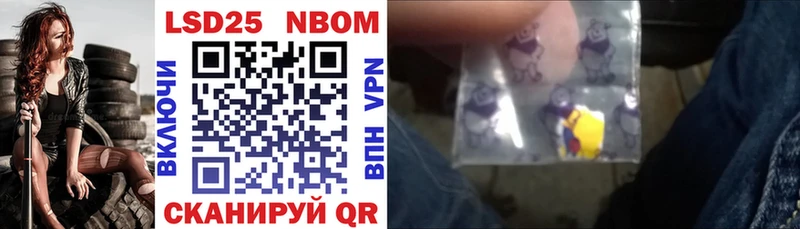 площадка клад кракен tor Красновишерск Марки 25I-NBOMe 1,5мг