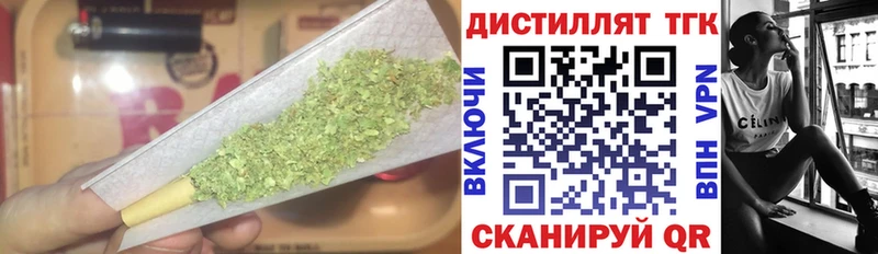 Дистиллят ТГК Wax  ОМГ ОМГ ССЫЛКА  Красновишерск 