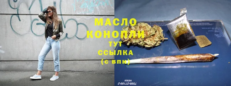 Дистиллят ТГК Wax  Красновишерск 